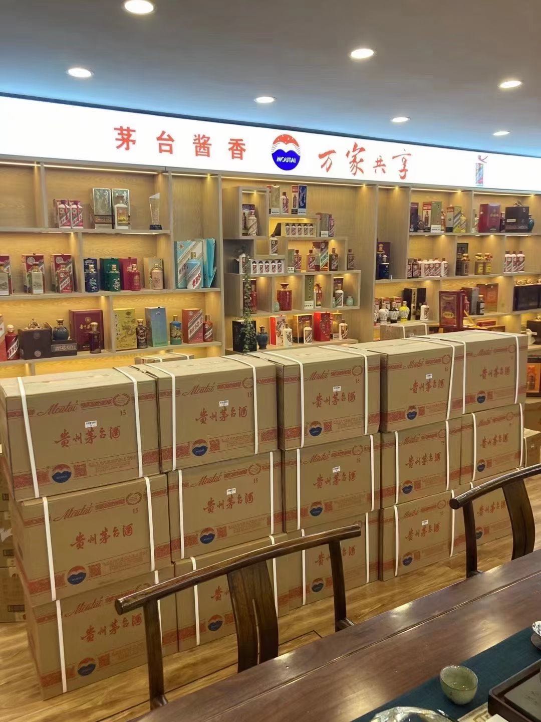 大朗镇临沂郯城15年茅台酒礼盒回收多少钱哪里回收(附近上门回收茅台酒）?