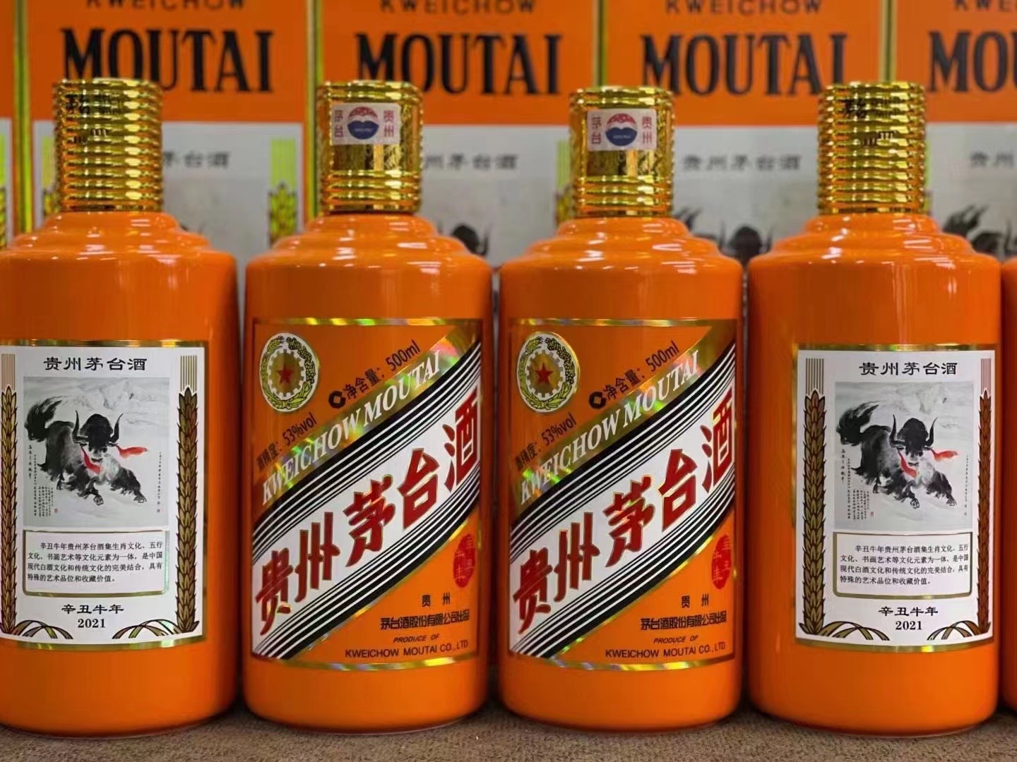 大朗镇德州齐河回收50年陈年茅台酒价格哪里回收(附近上门回收茅台酒）?